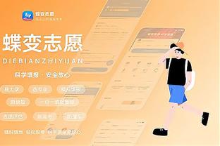 开云app下载手机版安装截图2